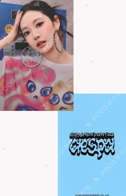 2025 SEASON'S GREETINGS YES24