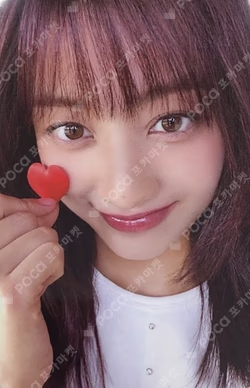 STRATEGY SOUND WAVE LUCKY DRAW JIHYO photocard image