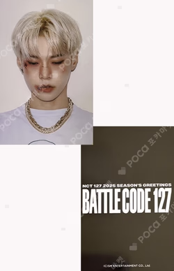 2025 SEASON'S GREETINGS YES24
