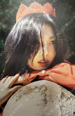 Perfect Velvet PAPER FOLDER