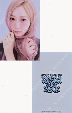 2025 SEASON'S GREETINGS SM STORE