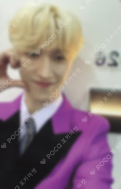 SPILL THE FEELS CARAT Ver.