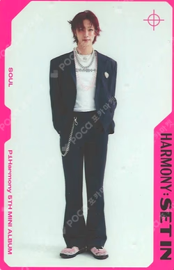 HARMONY : SET IN STEP IN VER.