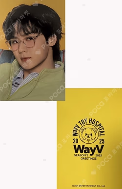 NCT KUN photocard image