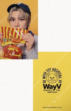 2025 SEASON'S GREETINGS KTOWN4U HENDERY photocard image