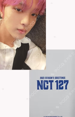 2023 SEASON'S GREETINGS