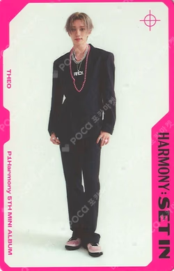 HARMONY : SET IN STEP IN VER.