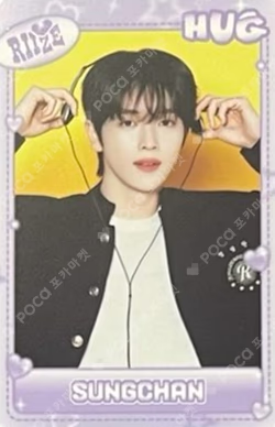 HUG RANDOM TRADING CARD RIIZE Ver.