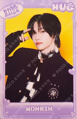 HUG RANDOM TRADING CARD RIIZE Ver.