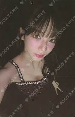 Whiplash SPEED Ver. KMS LUCKY DRAW