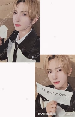 HOUSE OF TRICKY : WATCH OUT EVERLINE