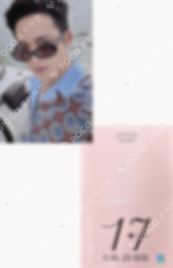Pocamarket, Seventeen MINGYU 17 IS RIGHT HERE DEAR Ver. WEVERSE