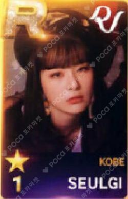 Red Velvet Arena Tour in Japan REDMARE SuperStarSMTOWN SEULGI photocard image