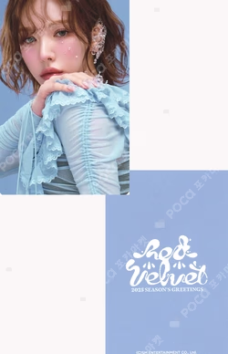 2025 SEASON'S GREETINGS YES24