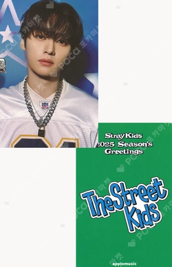 Pocamarket, Stray Kids LEE KNOW 2025 Season's Greetings [The