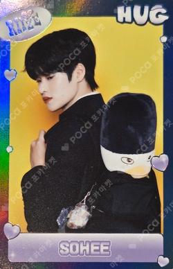HUG RANDOM TRADING CARD RIIZE Ver. SPECIAL