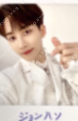 SEVENTEEN 2020 JAPAN DOME TOUR 'SVT' TRADING CARD