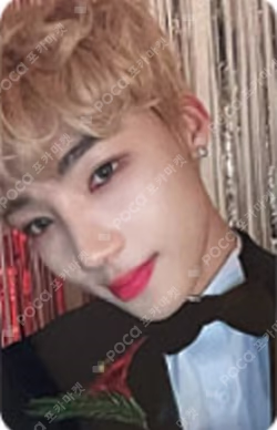 Christmassy! NAME KEY RING