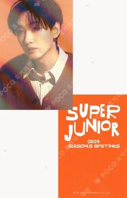 2024 SEASON'S GREETINGS MAKESTAR