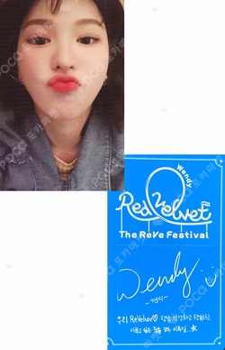 'The ReVe Festival’ Day 1 Day 1 ver.