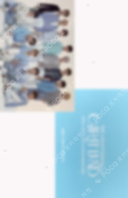 2021 SVT 5TH FAN MEETING SEVENTEEN in CARAT LAND Card Holder
