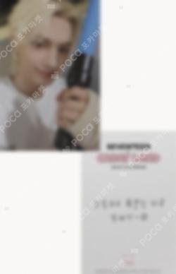 2023 SVT 7TH FAN MEETING SEVENTEEN in CARAT LAND Trading Card Set