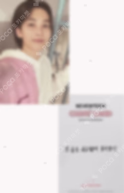 2023 SVT 7TH FAN MEETING SEVENTEEN in CARAT LAND Trading Card Set
