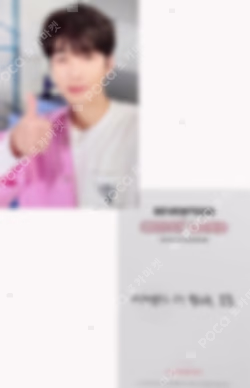 2023 SVT 7TH FAN MEETING SEVENTEEN in CARAT LAND Trading Card Set