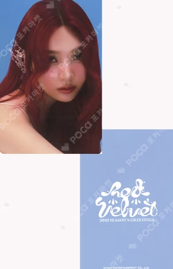 2025 SEASON'S GREETINGS YES24