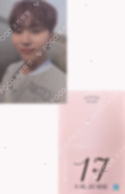 17 IS RIGHT HERE DEAR Ver. WEVERSE  LUCKY DRAW