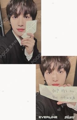 HOUSE OF TRICKY : WATCH OUT EVERLINE YUJUN photocard image