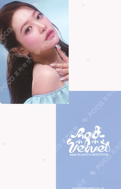 2025 SEASON'S GREETINGS YES24