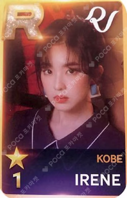 Red Velvet Arena Tour in Japan REDMARE SuperStarSMTOWN