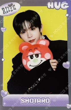 HUG RANDOM TRADING CARD RIIZE Ver. SPECIAL