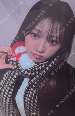 DRIP the SameE WINTER HOLIDAY LUCKY DRAW