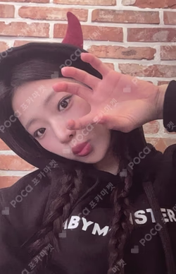 DRIP WEVERSE WINTER HOLIDAY LUCKY DRAW