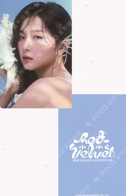 2025 SEASON'S GREETINGS YES24