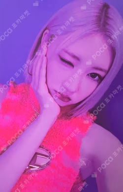 DRIP WEVERSE WINTER HOLIDAY LUCKY DRAW RAMI photocard image