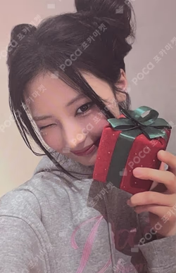 DRIP WEVERSE WINTER HOLIDAY LUCKY DRAW