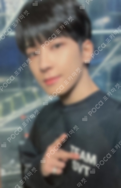 Pocamarket, Search Your Seventeen WONWOO K-pop Photocards