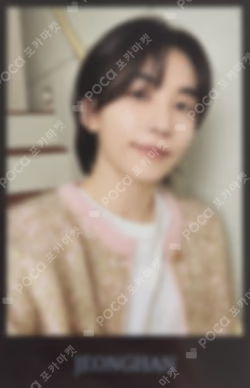 2024 SVT 8TH FAN MEETING SEVENTEEN in CARAT LAND Instant Photo Card Set
