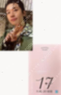 17 IS RIGHT HERE DEAR Ver. WEVERSE  LUCKY DRAW