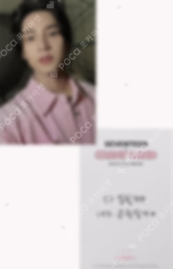2023 SVT 7TH FAN MEETING SEVENTEEN in CARAT LAND Trading Card Set