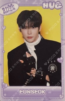 HUG RANDOM TRADING CARD RIIZE Ver.