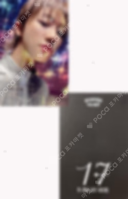 17 IS RIGHT HERE WEVERSE JAPAN THANKS CAMPAIGN