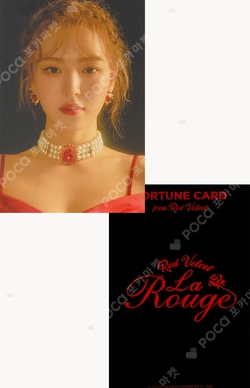 Red velvet ウェンディla rouge