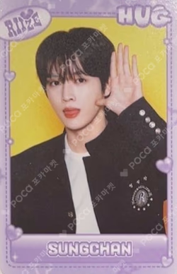 HUG RANDOM TRADING CARD RIIZE Ver.