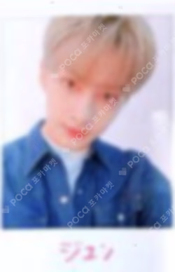 SEVENTEEN 2019 JAPAN TOUR 'HARU' TRADING CARD