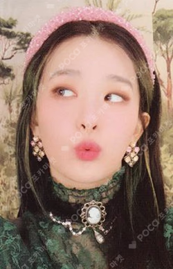 'The ReVe Festival’ Finale Finale Ver.