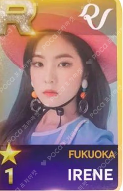 Red Velvet Arena Tour in Japan REDMARE SuperStarSMTOWN